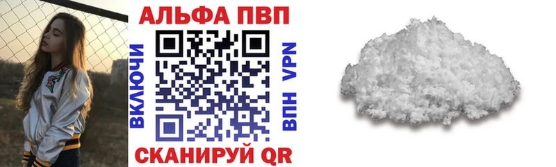 Alpha-PVP Crystall  магазин    Жердевка 