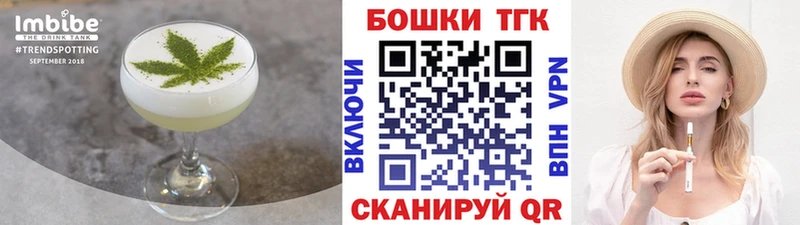 закладки  MEGA зеркало  Canna-Cookies конопля  Жердевка 