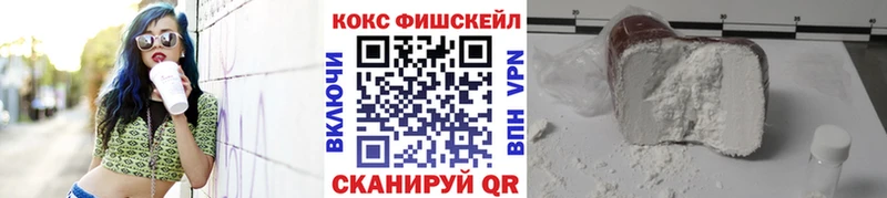 наркота Жердевка COCAIN 99%
