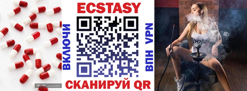 Ecstasy 300 mg  Жердевка 