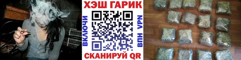 Гашиш ice o lator  Жердевка 