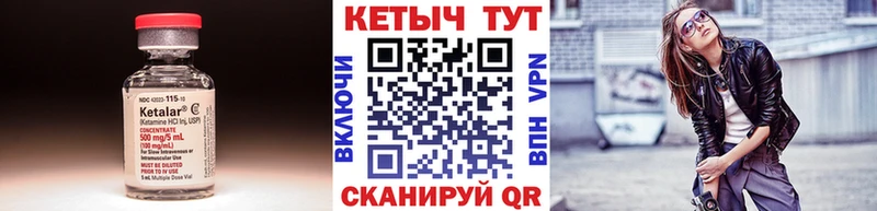 продажа наркотиков  Жердевка  Кетамин VHQ 