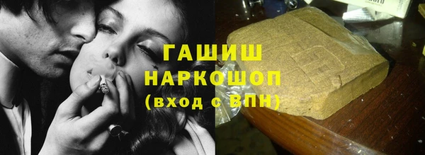 мескалин Алексеевка