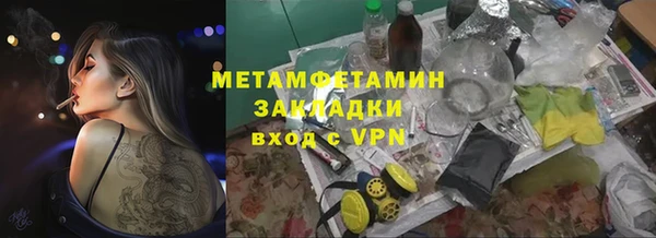 2c-b Абдулино
