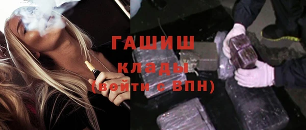 мескалин Алексеевка