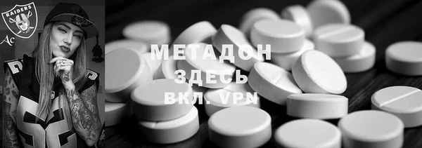 не бодяженный Абаза