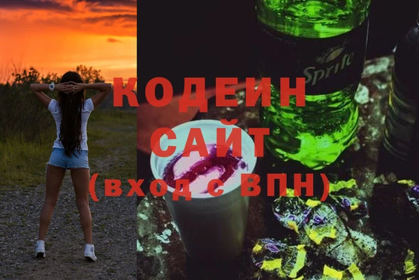не бодяженный Абаза