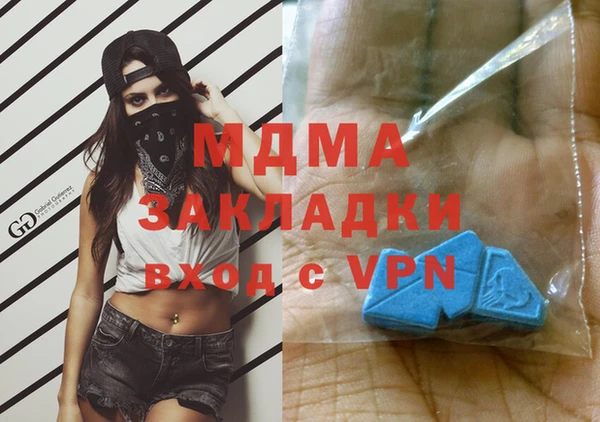 2c-b Абдулино