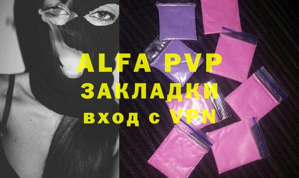 меф VHQ Алексин