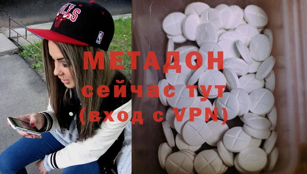 гашик Абинск