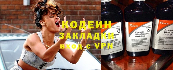 меф VHQ Болохово