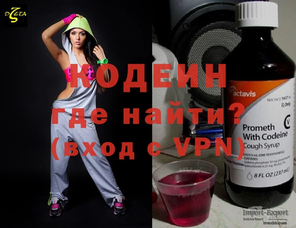 не бодяженный Абаза