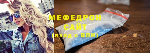 2c-b Абдулино