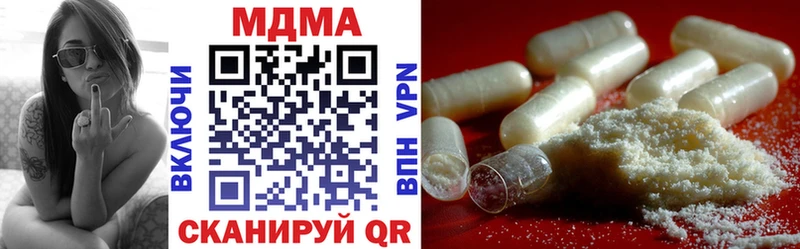 MDMA crystal  ссылка на мегу ТОР  Жердевка 