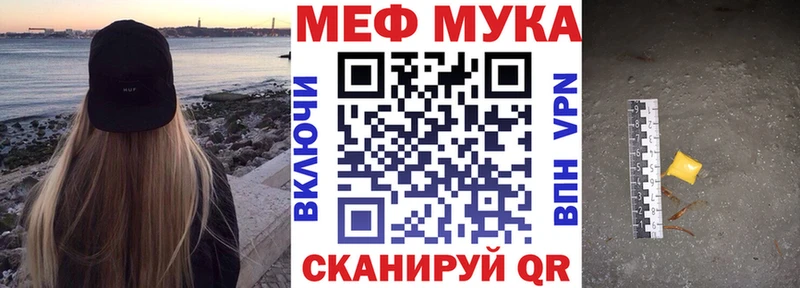 Мефедрон кристаллы  Жердевка 
